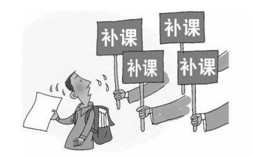 有偿补课教师个人自查报告5篇