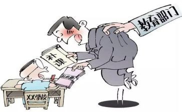 申请免补课费的申请书6篇