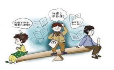 补课的心得体会作文7篇