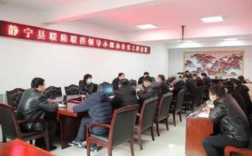 巡察动员部署会上的讲话稿5篇