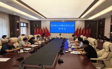 部署安全工作的讲话稿8篇