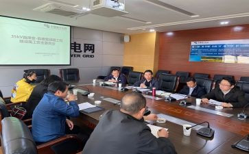 部署类讲话稿5篇
