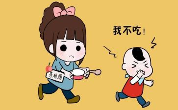 小班不挑食的教案6篇