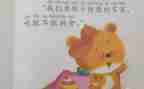 小班教案不挑食教案8篇