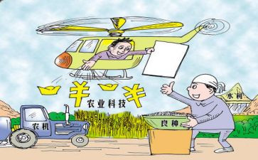 遗补贴申请书优质7篇