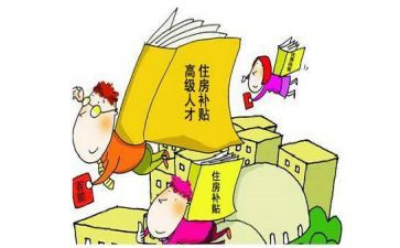 申请补贴申请书6篇