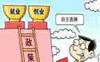 申请高龄补贴申请书5篇