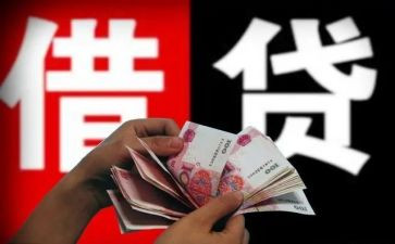 资金借贷合同8篇