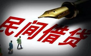 借贷款合同优秀7篇
