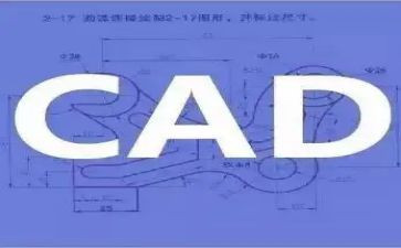 CAD心得体会报告6篇