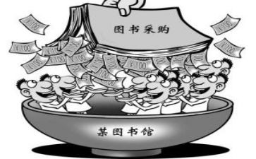 采购岗工作计划推荐7篇