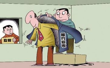 医院采购工作计划8篇
