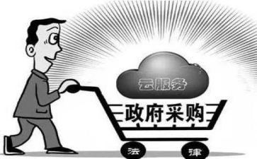 采购日工作计划优秀7篇