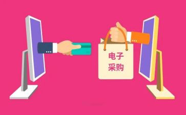 采购部的个人总结7篇