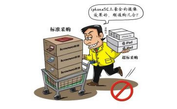 采购管理岗的工作总结范文8篇