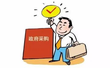 采购岗工作计划8篇