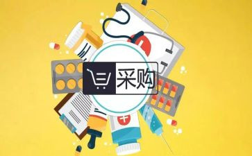 采购员年终个人总结推荐5篇
