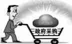 采购月工作总结范文优质6篇