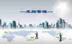 采购2024年工作总结和2024年工作计划5篇