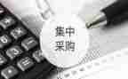 采购2024年工作总结优秀7篇