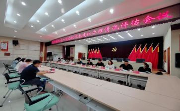 省财经办工作总结6篇
