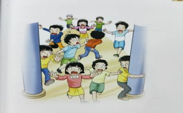 防踩踏安全教育小班教案7篇