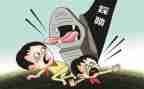 幼儿园大班防踩踏教案8篇