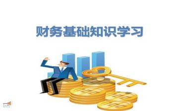 财务会计工作心得8篇