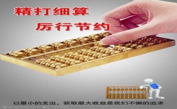 年度个人财务总结报告8篇