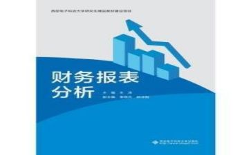 个人财务工作总结范文最新5篇