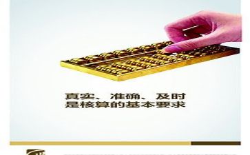 财务科年终个人总结优秀8篇