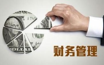 做财务的心得体会最新8篇