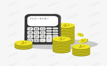 财务部月工作计划参考7篇