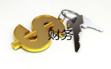 医院财务年度工作总结及工作计划7篇