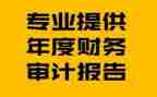 财务年终工作总结及工作计划8篇