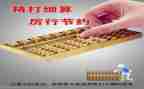 财务股工作总结报告精选5篇
