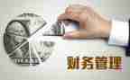 做财务的心得体会最新8篇