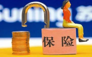 2024年财险工作总结5篇