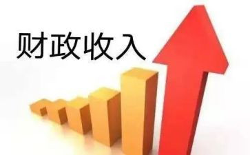 市财政局2024年工作总结7篇
