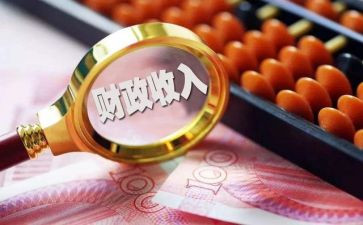 2022年财政局工作计划6篇
