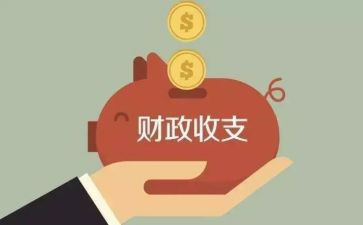 财政所个人总结2022精选7篇