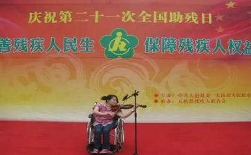 县残联半年工作总结7篇