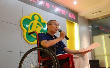 市残联工作总结和工作计划7篇