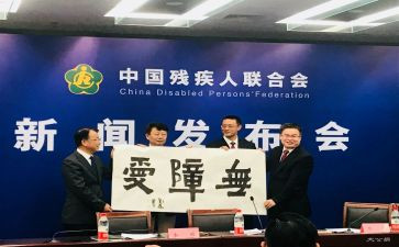 县残联个人工作计划8篇