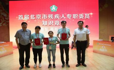 区残联半年工作总结6篇