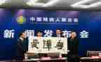 县残联个人工作计划8篇
