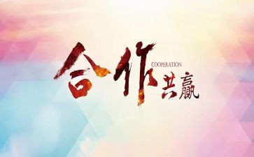 策划微公益活动方案优秀8篇