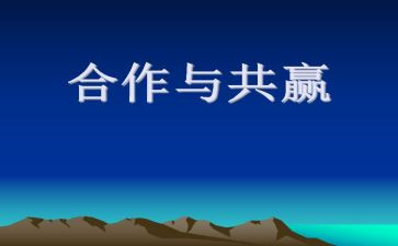 派对和活动策划6篇
