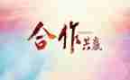 公司日活动策划方案模板7篇