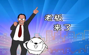 ceo心得体会7篇